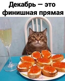 Доброе утро после новогодних праздников