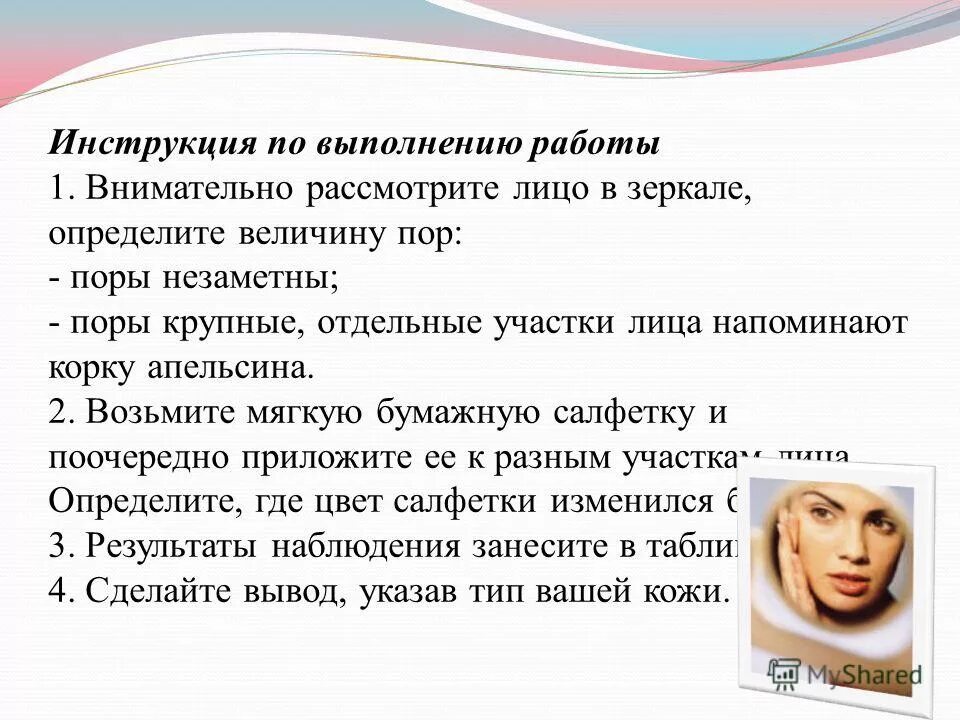 между предметом и его действительным изображением. рассмотрите лицо в зеркале и определите величину. построение изображения в плоском зеркале физика. плоское зеркало физика 8 класс. рассмотрите лицо в зеркале и определите величину.