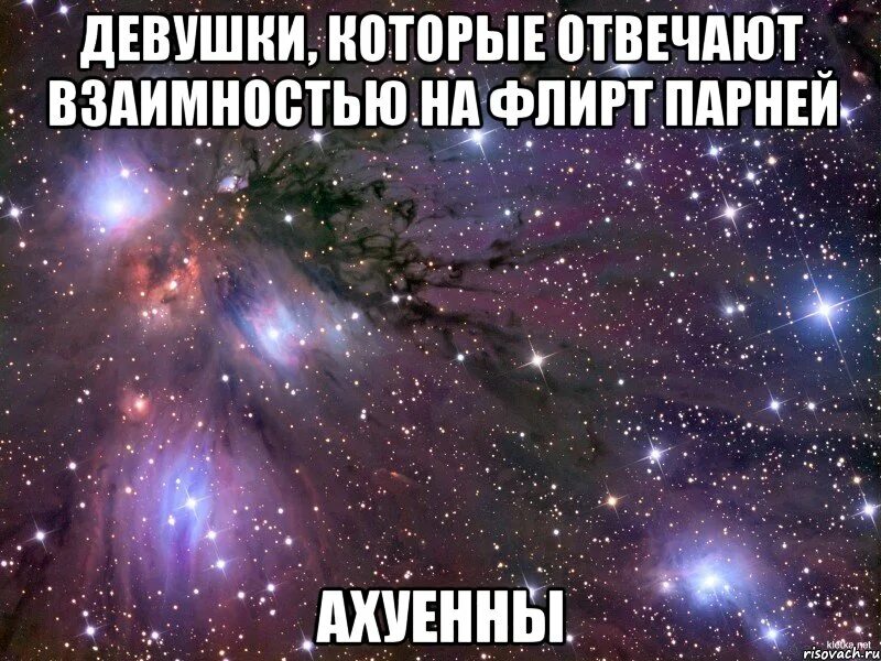 Почему одинцово не отвечает взаимностью. Почему одинцово не отвечает взаимностью