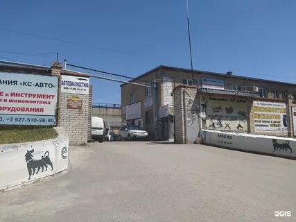 Автостекло волгоград