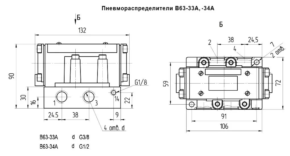 33 63 34. 20. Пружина курка газа штиль 180. Пневмораспределитель в63-34. 33 63 34.