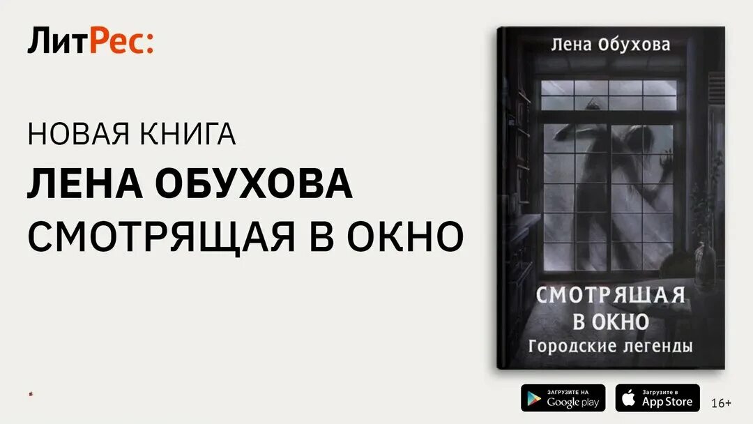 Лена обухова дверь. Лена обухова смотрящая в окно. Лена обухова дверь. Лена обухова дверь. Лена обухова дверь.