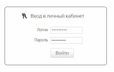 Логином инструкция