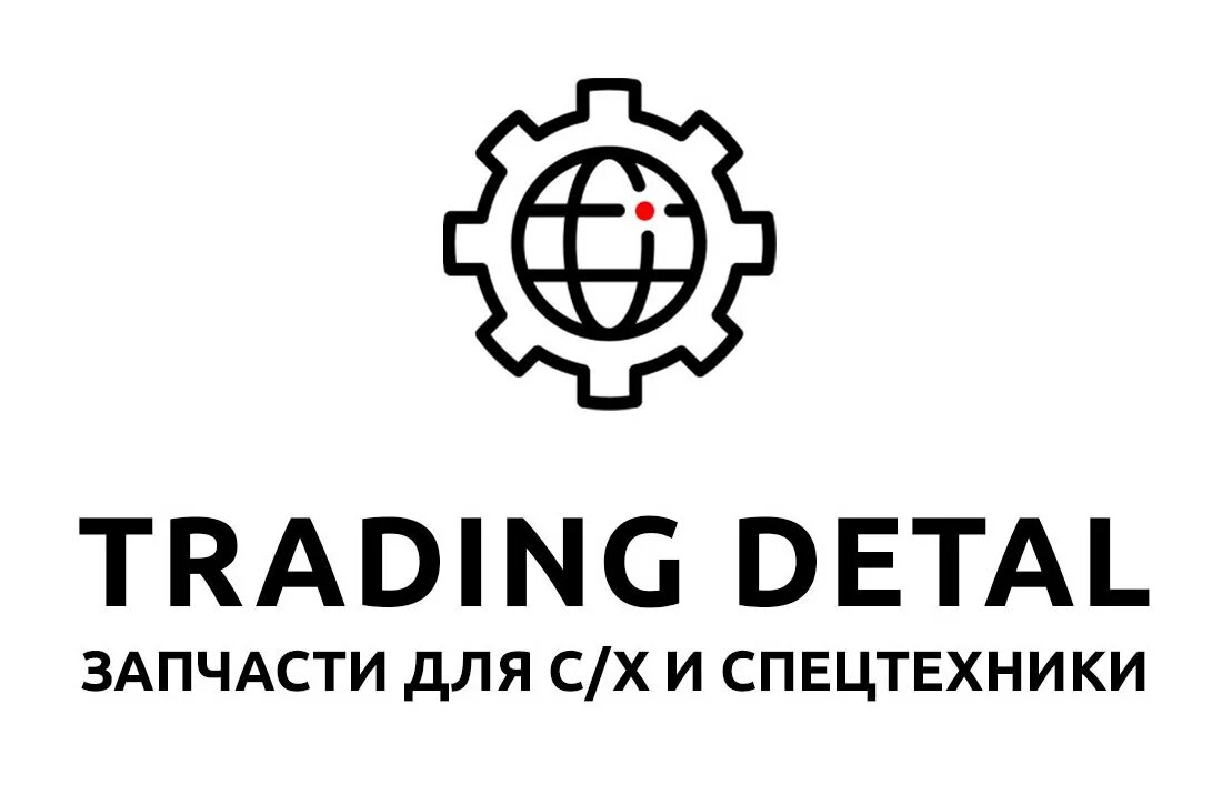 Трейдинг центр. Трейдинг деталь брянск. трейдинг центр брянск. трейдинг компания. анка трейдинг фирма.