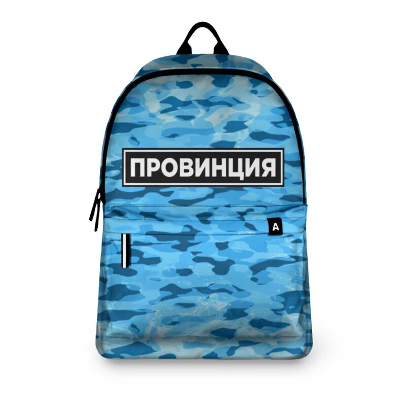 Д пров. Д пров. Рюкзак провинция купить. Д пров. Дух провинции сумка.