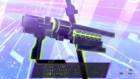 Hack gun