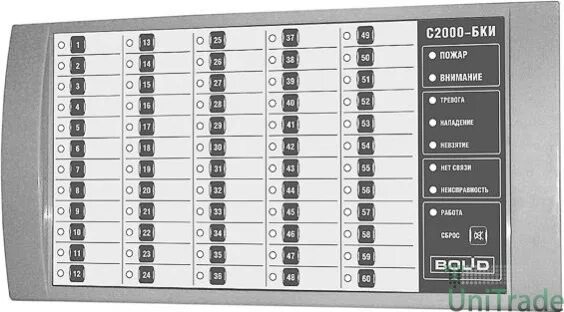 блок индикации с клавиатурой с2000-бк. блок индикации с клавиатурой с2000-бки. блоки индикации с 2000 бки. блок индикации с клавиатурой с2000-бки. блок болид с2000-бки.