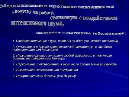 Случай неблагоприятной