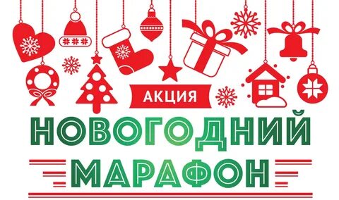 Распродажа новогодних подарков