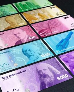 Проект новой валюты