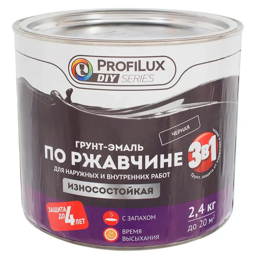 Profilux 3в1. Profilux грунт эмаль по ржавчине 3 в 1. эмаль 3 в 1 по ржавчине леруа мерлен. краска 3 в 1 по ржавчине леруа мерлен.