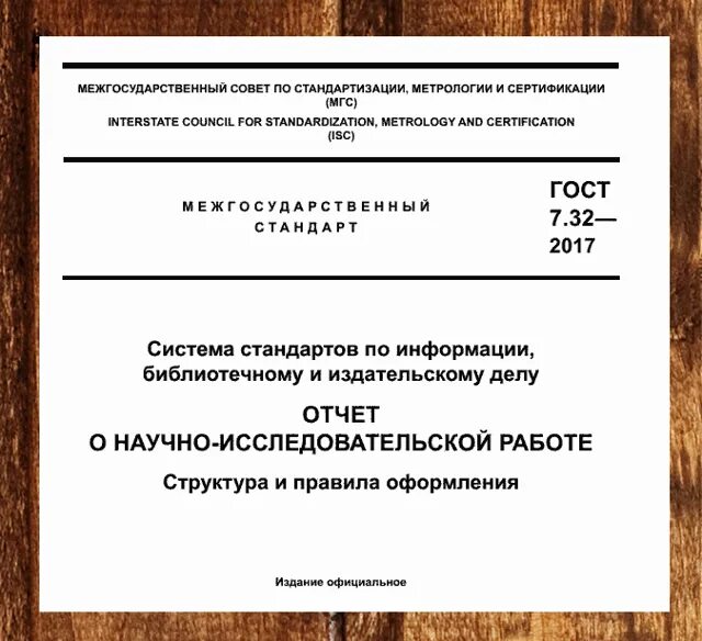 Автореферат кандидатской диссертации 2025. Автореферат кандидатской диссертации 2025
