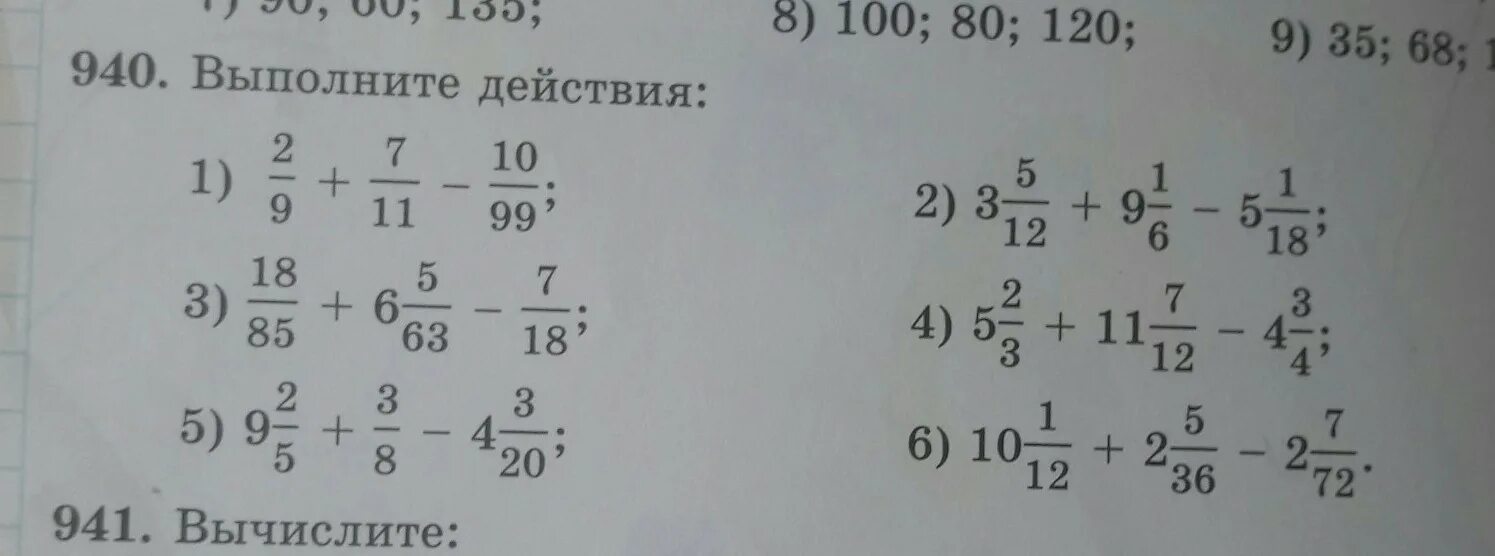 Выполните действия 0 28. Выполните действия. Выполни действия 4- 1 5/6. Выполните действия номер 942. Вычислите 936 940 номер.