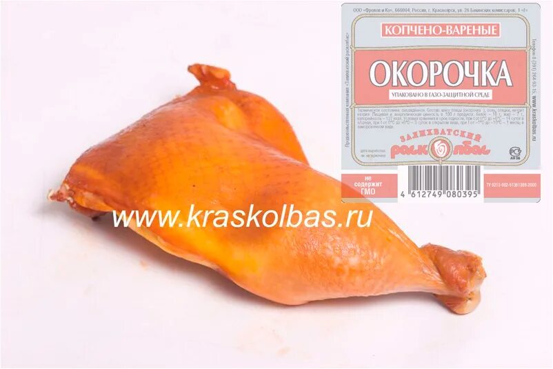Сколько варить окорочка куриные