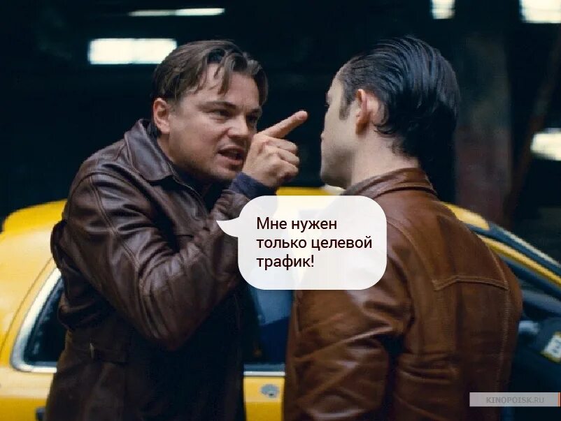 Но понял из контекста что