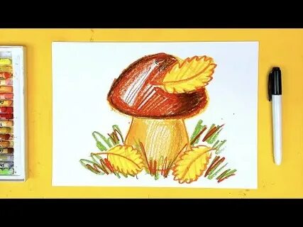 Рисуем осенние грибы