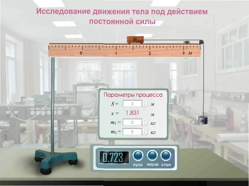 Установить теле м