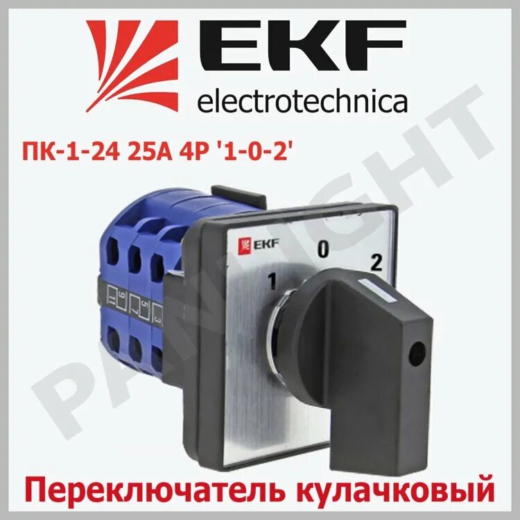 Подборщик копнитель пк-1. 000. Пк 1 0. Преобразователь измерительный электрохимический со1. Переключатель кулачковый 25а 3p "1-0-2" ekf.