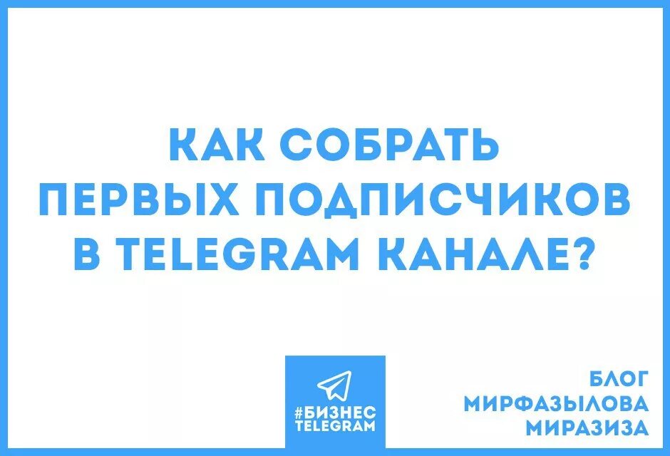 Мальгин жж телеграмм канал