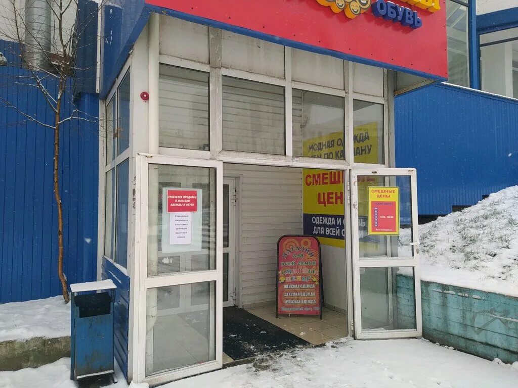 Московский проспект 133 ярославль. Московский 129 ярославль. Московский проспект 129 ярославль. Ярославль. Дикон на толбухина ярославль.