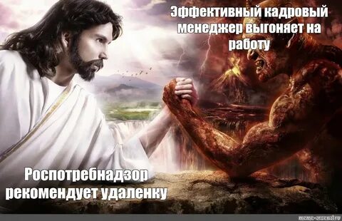 Почитающий бога
