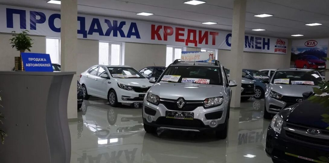 Автокредит в автосалоне. Автомобиль в салоне продаж. Подержанных автомобилей продается автосалоне. Новый авто в кредит. Куплю автомобиль б у в кредит