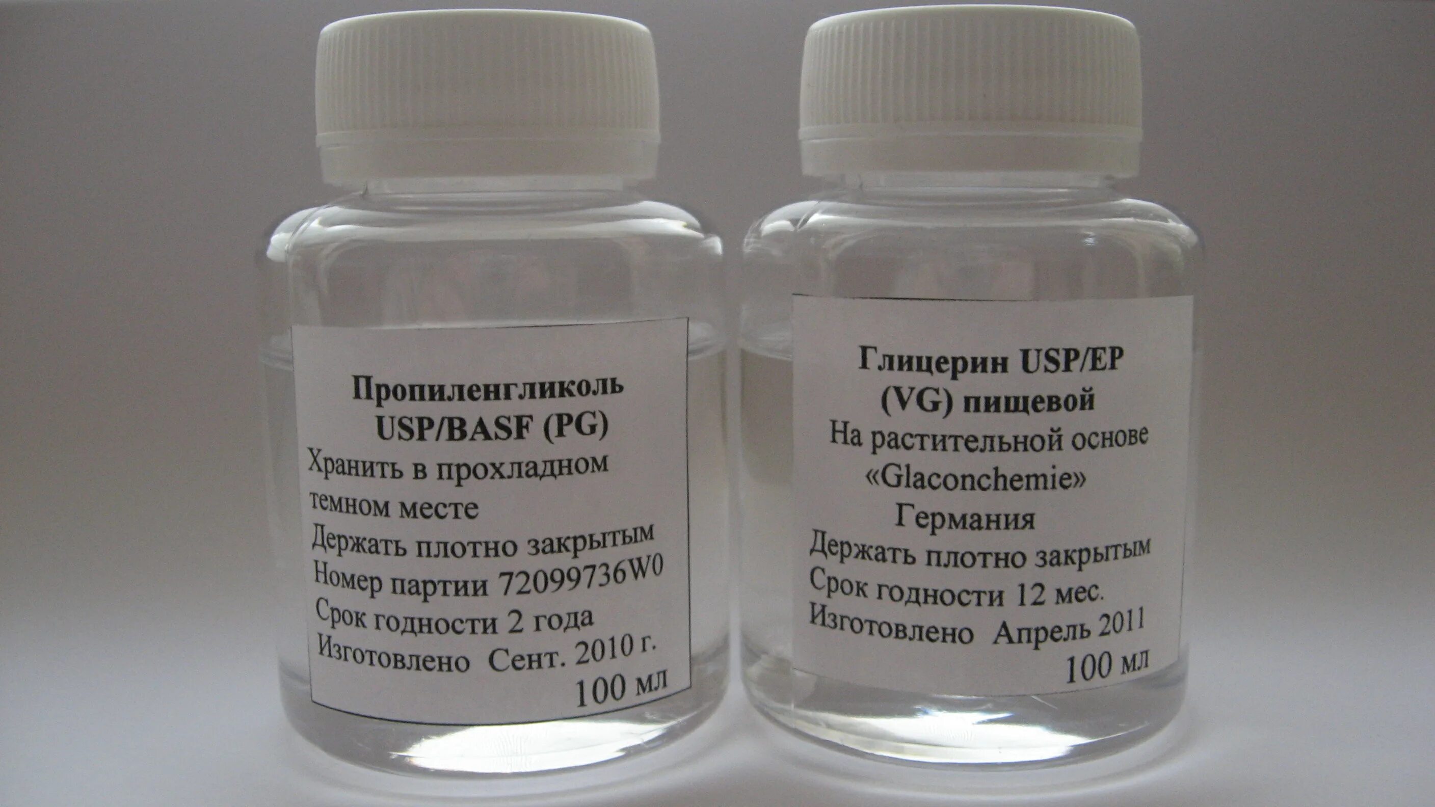 Вред глицерина в электронных