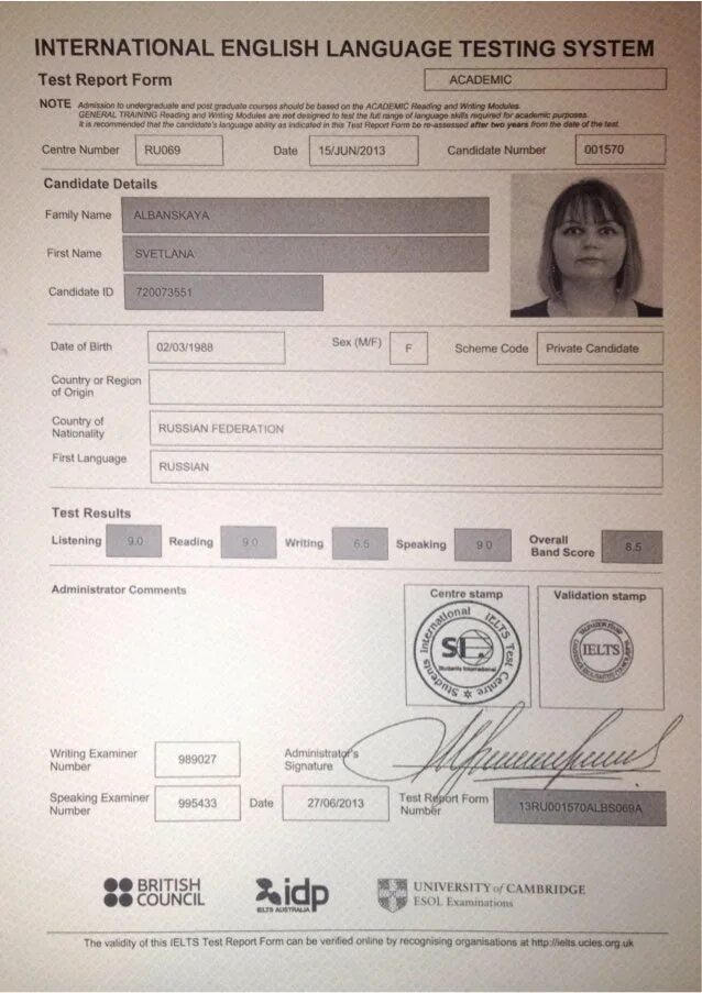 English language test form. Ielts. ielts test. ielts certificate. ielts test report form.