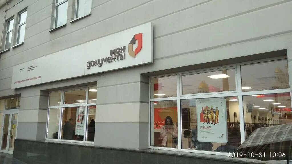 мфц площадь победы режим. мфц победы 1 калининград. липецк улица германа титова 10 мфц мои документы. мфц на тихорецкой в калининграде. мфц площадь победы.