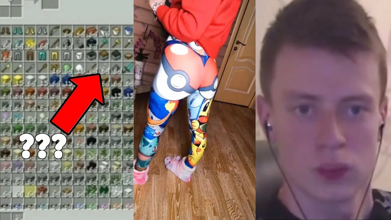 Краш под. Краш тик ток. краш пацан. авы для тик тока.