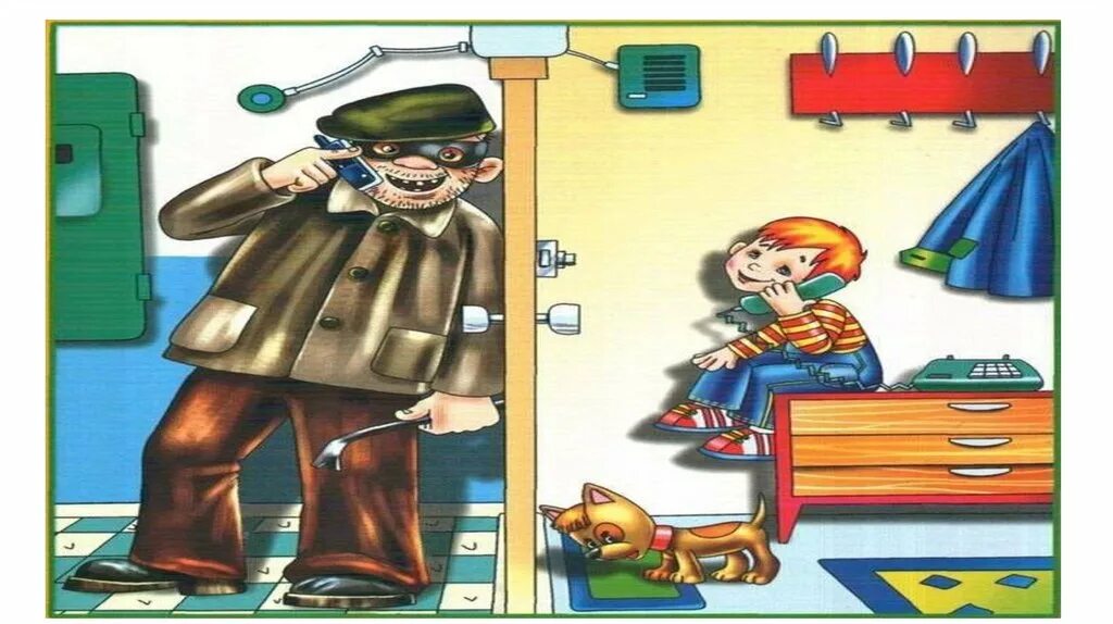 Зашла в незнакомый дом. Зашла в незнакомый дом. Безопасность в подъезде дома. Как не стать жертвой преступления картинки. Поведение с незнакомыми людьми.