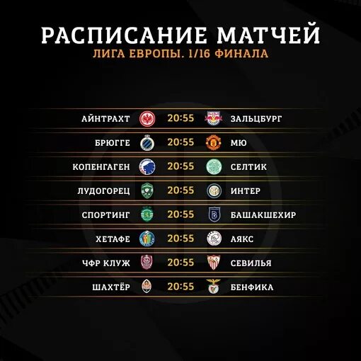 евро 2021 таблица 1 8. чемпионат европы 2020 сетка плей офф. сетка плей офф лч 2022. сетка плей офф чемпионата европы по футболу 2020. сетка евро 2020 по футболу плей-офф.