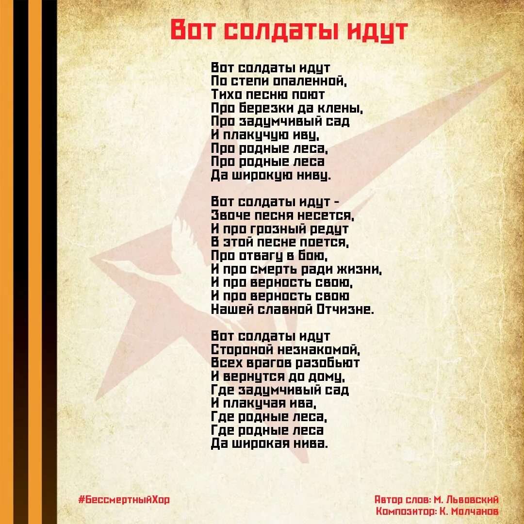 Слова солдату идущему на войну. Слова солдату идущему на войну. Слова солдату идущему на войну. Слова солдату идущему на войну. Слова солдату идущему на войну.