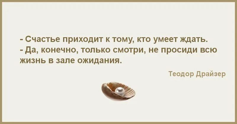 Мне всегда нравились люди у которых есть