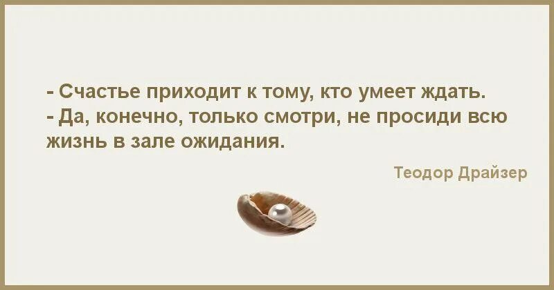 Я думаю о тебе стихи. Я думаю о тебе. Думаю о тебе постоянно. Женщина не может жить без печальки. Почему так бывает часто