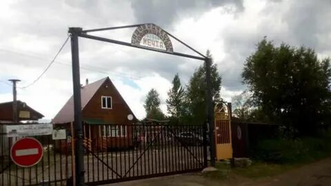 Сторож с проживанием