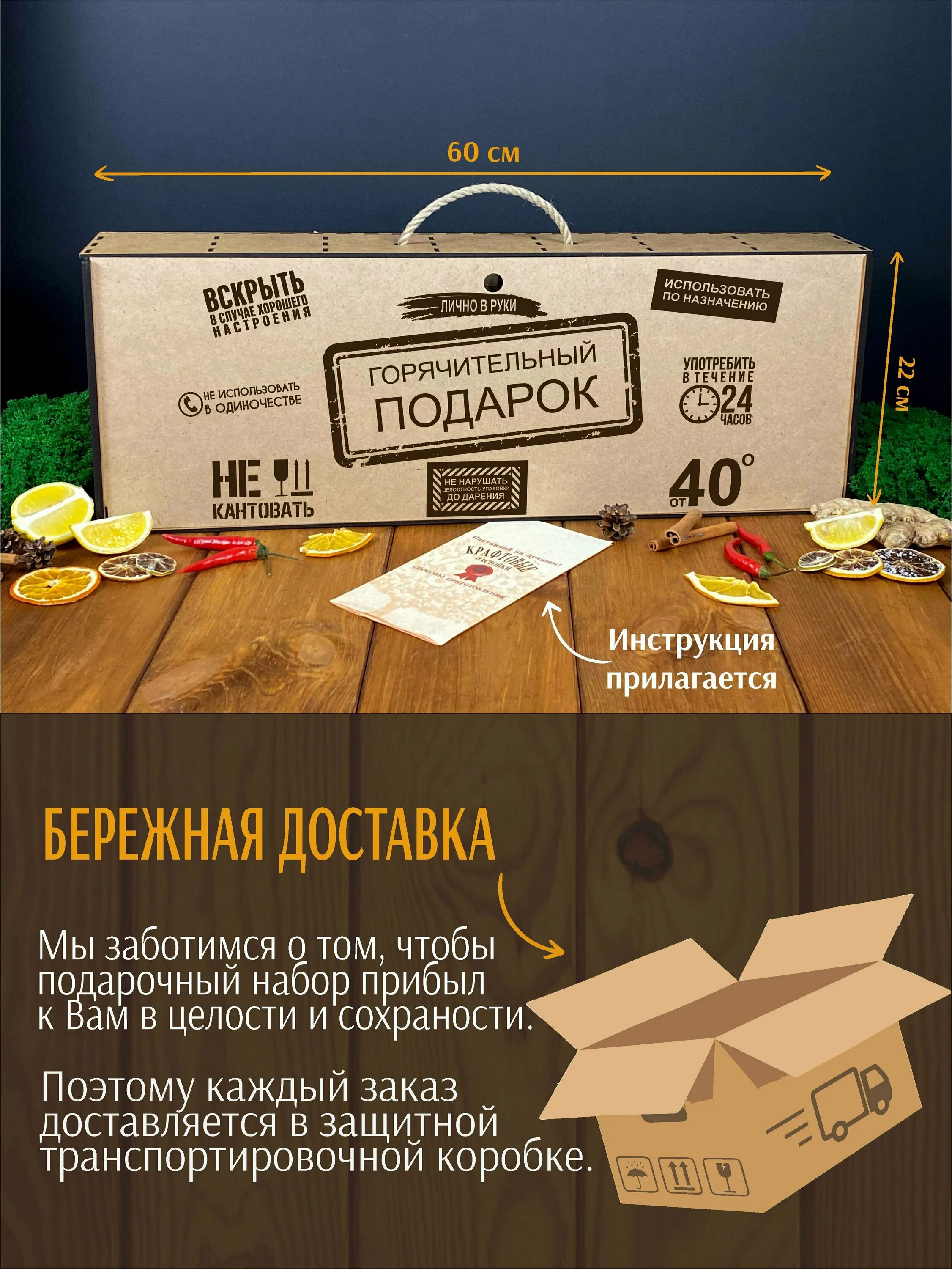 именной подарочный набор для настоек. набор для настоек подарочный. именной подарочный набор для настоек. подарочный набор настоек wood story имена. пряный мастер подарочный набор для приготовления настоек.