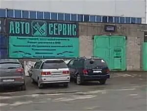 Автосервис первоуральск