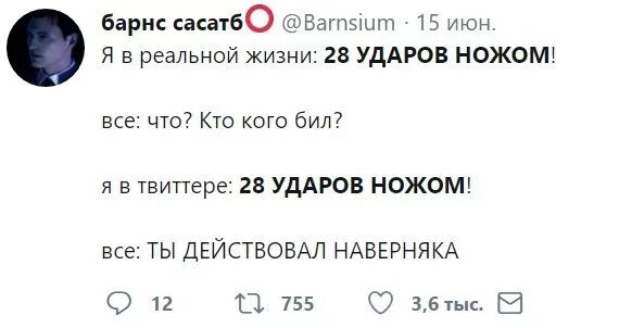 28 ударов ножом ты действовал наверняка. Коннор 28 ударов ножом. Коннор Детройт Мем 28 ударов ножом. Detroit become Human мемы 28 ударов ножом. 28 Ударов ножом Мем.