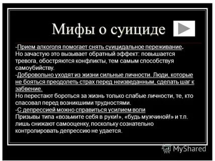 Депрессия отзывы форум