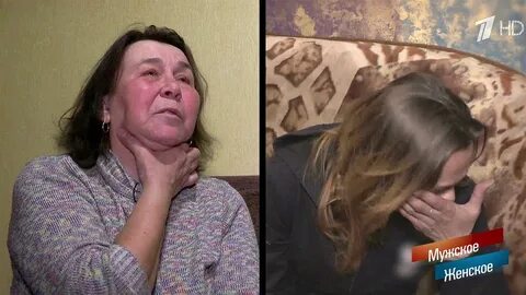 Мамина месть мужское