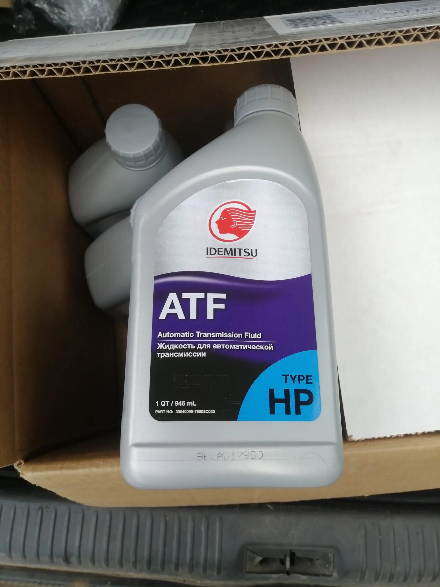 Idemitsu atf. Idemitsu atf hp 4л. idemitsu atf hp 4л артикул. idemitsu atf hp для субару. idemitsu atf type-hp.