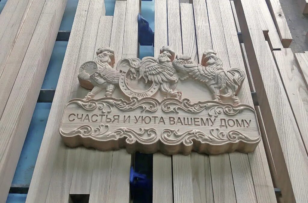 3д фрезеровка на чпу. фрезеровка из дерева. фрезеровка дерева на заказ. фрезеровка дерева на заказ. 3д фрезеровка дерева.