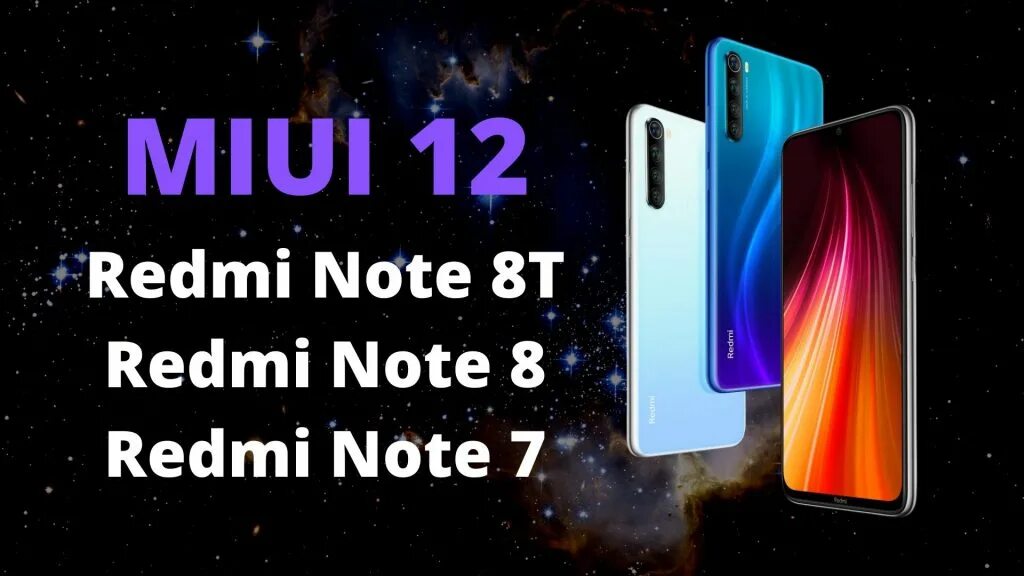 Xiaomi стерео звук телефон. звуки на redmi note. звук на сяоми. фор редми нот 7. Redmi note 8 кашилйок suratlary.