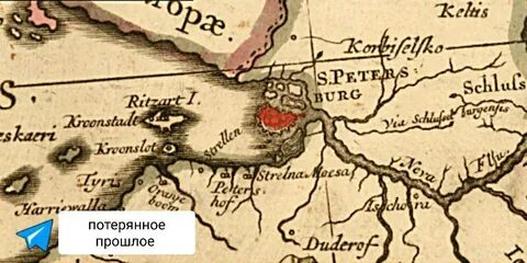 Потерянное прошлое