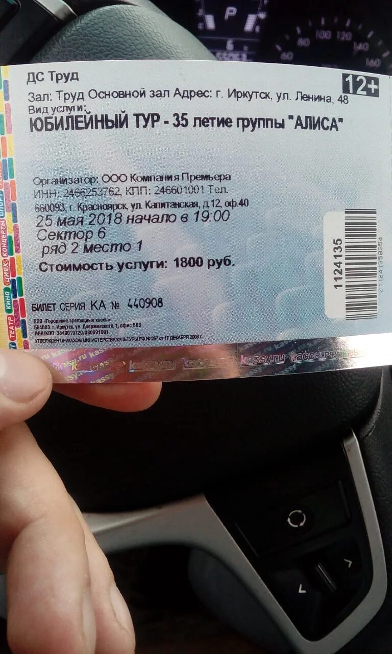 Токсис концерт иркутск билеты. Токсис концерт иркутск билеты. Токсис концерт иркутск билеты. Билеты на концерт иркутск. Токсис в нью роках.