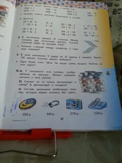 Можно без сдачи