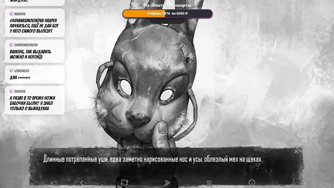 Язык tiny bunny. Тини банни. tiny bunny король леса. tiny bunny дух леса. хозяин леса тини банни.