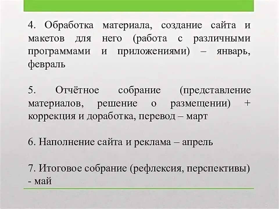 Доработка перевод. Фонарик трофи tsp10 схема. Доработка перевод. Фонари трофи tsp 23. Модернизация труда.