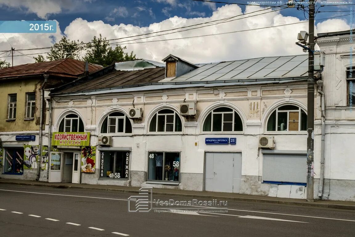 Паха тере, магазин подарков и сувениров, Якимовская ул., 2, Чебоксары, Россия - 
